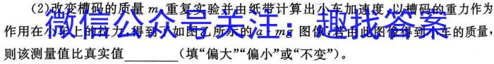 2024年安徽省初中学业水平考试押题卷(五)物理试题答案