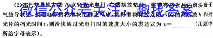 山西省侯马市2023-2024学年第二学期七年级期末考试物理试卷答案