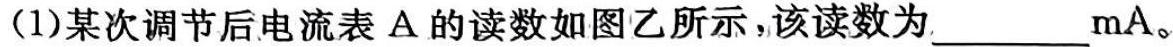 陕西省七年级藁城区2023-2024学年度第二学期期末质量评价(物理)试卷答案