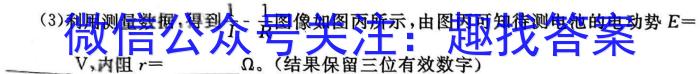 安徽省2023-2024学年下学期八年级教学评价二(期中)(物理)