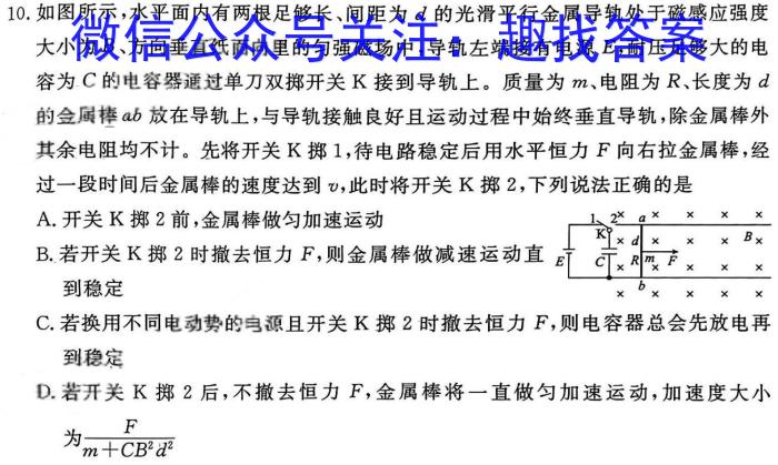 江西省吉安市永丰县2024年上半年期末质量监测七年级物理试题答案