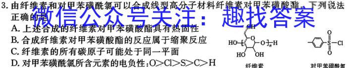 安徽省滁州市全椒县2023-2024学年第二学期七年级第一次质量调研卷数学