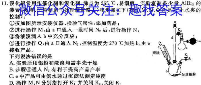 青海省2024届高三3月联考数学