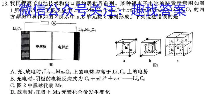 陕西省2023~2024学年度七年级第一学期期末调研(Y)数学