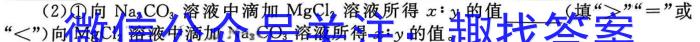 3安徽省名校联考·2023-2024学年度高一年级第一学期期末考试（241514Z）化学试题