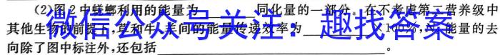 2024年陕西省初中学业水平考试全真模拟(一)1英语