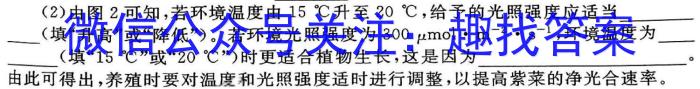 安徽省淮三角联盟2024年春季学期八年级教学检测评价（5月）生物学试题答案