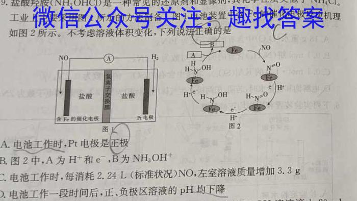 山西省太原市2024-2025学年第一学期高三期中学业诊断数学