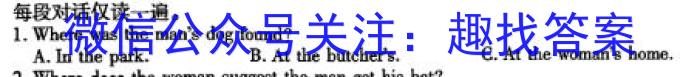 2024年5月[济南三模]高三模拟考试英语