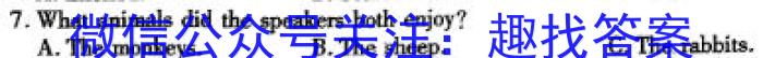 2024届高考冲刺卷(全国卷)(一)1英语