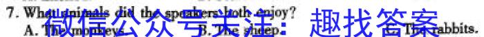 乌鲁木齐市地区2024年高三年级第一次质量监测英语