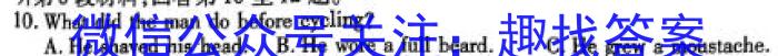 [吉林四模]吉林市普通高中2023-2024学年度高三年级第四次模拟考试英语试卷答案