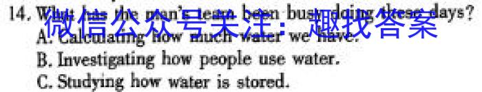 ［赣州一模］2024届赣州市高三年级第一次模拟考试英语