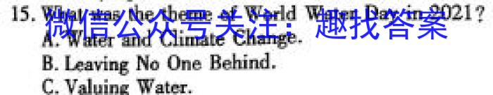 2024安徽九年级无标题(试题卷)5.30英语