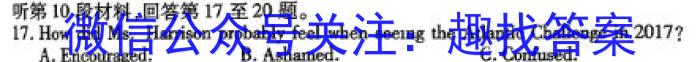 陕西省临渭区2024年九年级中考模拟训练(一)1英语