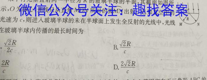 安徽省2023-2024学年度第二学期教学质量抽测（七年级）物理试卷答案