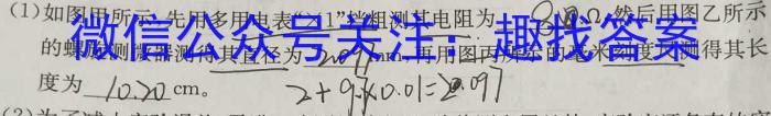 思而行教育·山西省2023-2024学年高一年级第一学期期末考试物理试卷答案