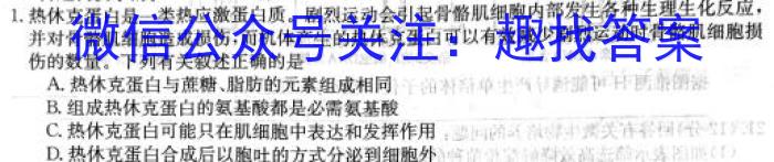 福建省漳州市2024届高中毕业班第二次教学质量检测生物学试题答案