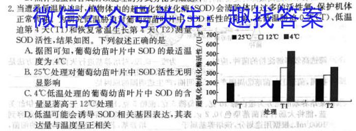 名校计划2024年河北省中考适应性模拟检测（导向二）数学h
