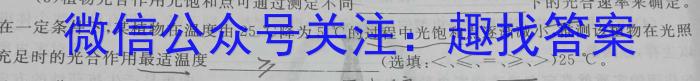 山西省2023-2024学年第一学期八年级教学质量检测（期末）生物学试题答案