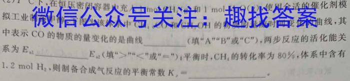 山西省2024~2025学年高三10月量检测(25-T-148C)化学