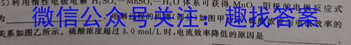 贵州省2024届高三3月联考(钢笔)(3.11)化学