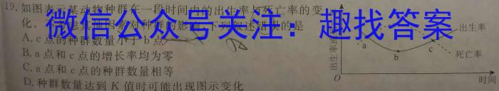 安徽省2023-2024学年度第二学期高二年级期末联考数学