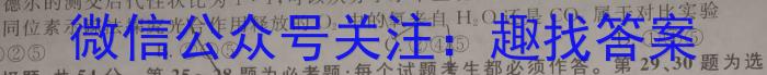 2025届新高三学情摸底考(新课标卷)生物学试题答案