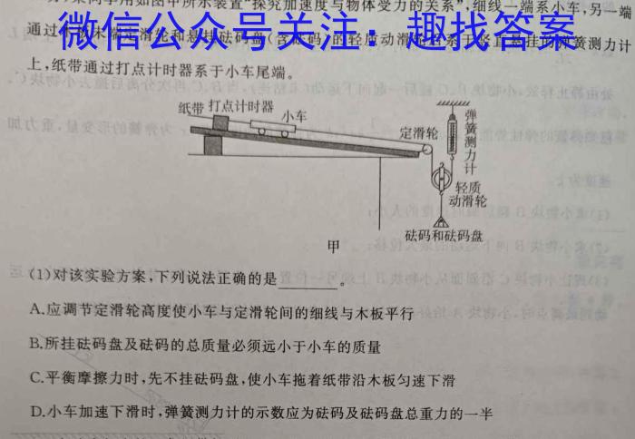 山西省2024-2025学年高二第一学期高中新课程模块期中考试试题(卷)物理试题答案