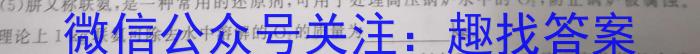 q[济南二模]2024年4月济南市高三模拟考试化学