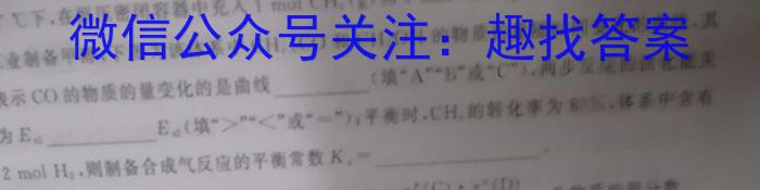 f河北省2023-2024学年度九年级第一学期期末学业质量检测(ZX)化学