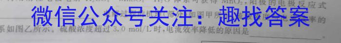 南平市2023-2024学年第二学期高一期末质量检测数学