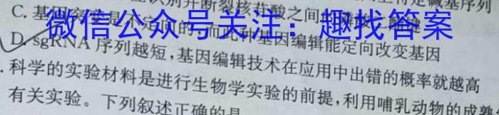 河北省2023-2024学年第二学期七年级学情质量检测（三）数学