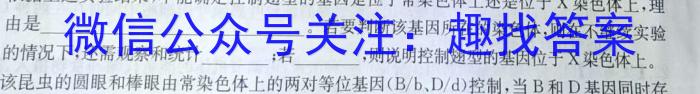 江西省2023-2024学年度七年级期末练习（四）生物学试题答案
