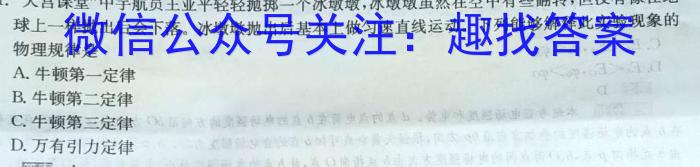 衡水大联考·山东省2025届高三年级摸底联考（9月）物理试题答案