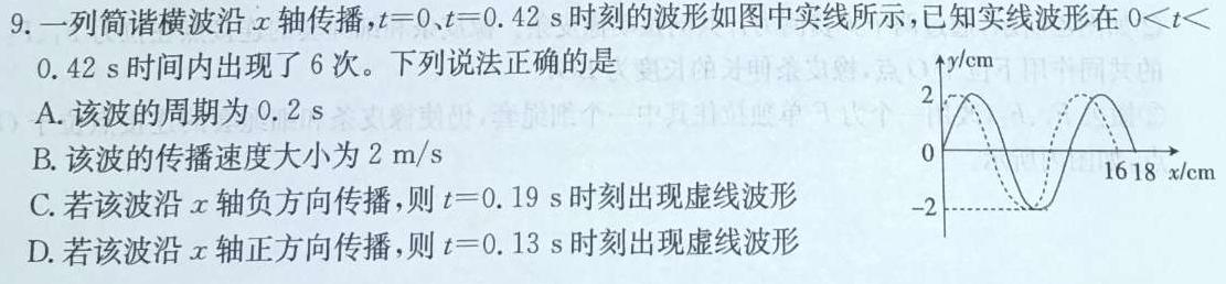 [今日更新]山西省太原市2024年初中学业水平模拟考试（三）.物理试卷答案