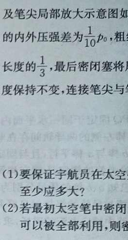 辽宁省沈阳市郊联体2024年9月上学期高三联考(物理)试卷答案