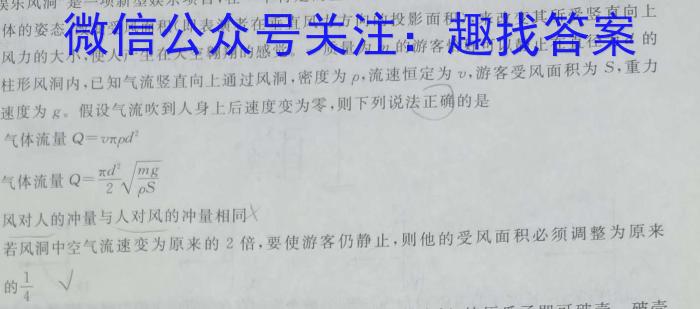 山西省阳泉市平定县2023-2024学年第一学期九年级教学质量监测试题物理试卷答案