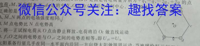 陕西省2023-2024学年度第二学期八年级期中调研试题（卷）B物理试卷答案