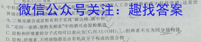湖北省2024年春"荆、荆、襄、宜四地七校考试联盟"高二期中联考化学