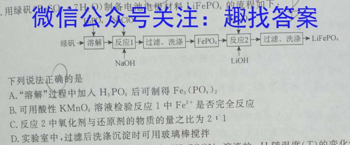 2023-2024学年陕西省七年级阶段诊断(♡)数学