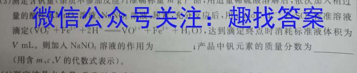 2024年河南省普通高中招生考试·终极A卷数学