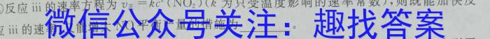 广东省清远市2023-2024学年高二第一学期高中期末教学质量检测(24-319B)数学