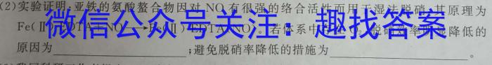 濮阳市2023-2024学年高三第三次模拟考试数学