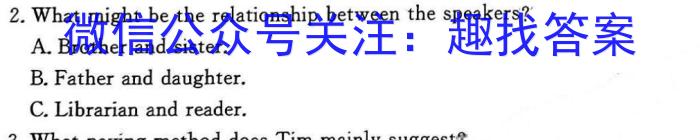 清远市2023-2024学年第二学期“四校联盟”期中联考（高一）英语