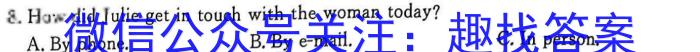 河南省2023-2024学年第二学期七年级学情监测英语