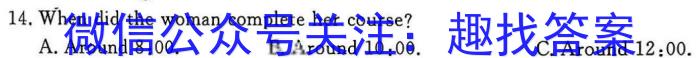 2023-2024学年内蒙古高二试卷1月联考(24-284B)英语试卷答案