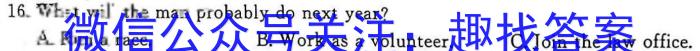 2023-2024吉林省高一年级期末考试(241494D)英语试卷答案