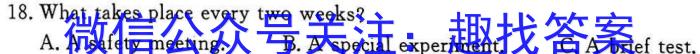 2024年中考安徽省名校大联考试卷（二）英语试卷答案