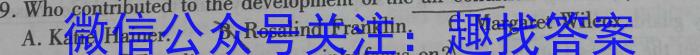 安徽省2023级高一“三新”检测考试(2023.12)英语试卷答案